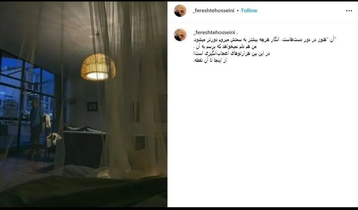 اینجا که فرشته حسینی مدلینگ کرد تو فیلم ترسناک آدم پخ پخ میکنن ... اینجا که فرشته حسینی مدلینگ کرد تو فیلم ترسناک آدم پخ پخ میکنن ...