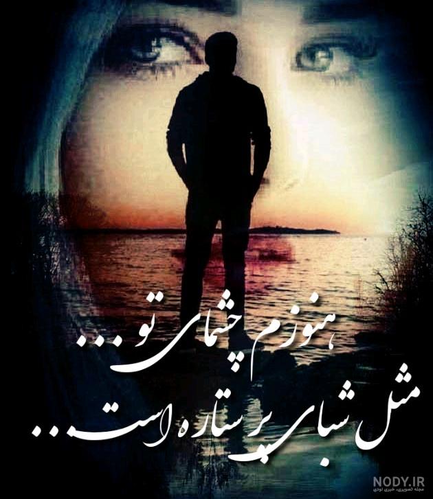 بهترین و زیباترین عکس‌ نوشته ها با موضوع عشق + متن ها و جملات ...