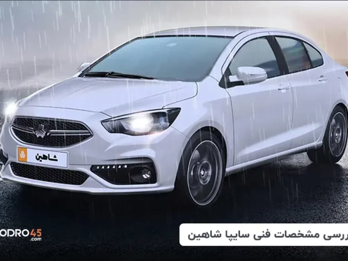 تغییرات مشخصات فنی سایپا شاهین دنده‌ای - کاربلد
