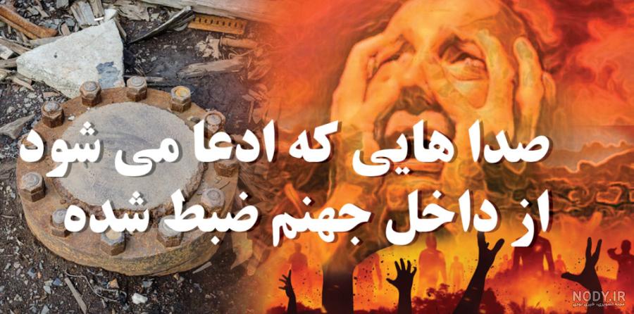 جوانانی که به توانایی ارتباط با مردگان باور دارند - BBC News فارسی