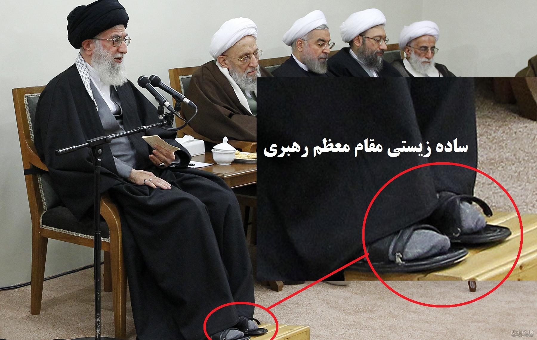 خرافه : عکسی از آیت الله خامنه ای با دمپایی پاره پاره