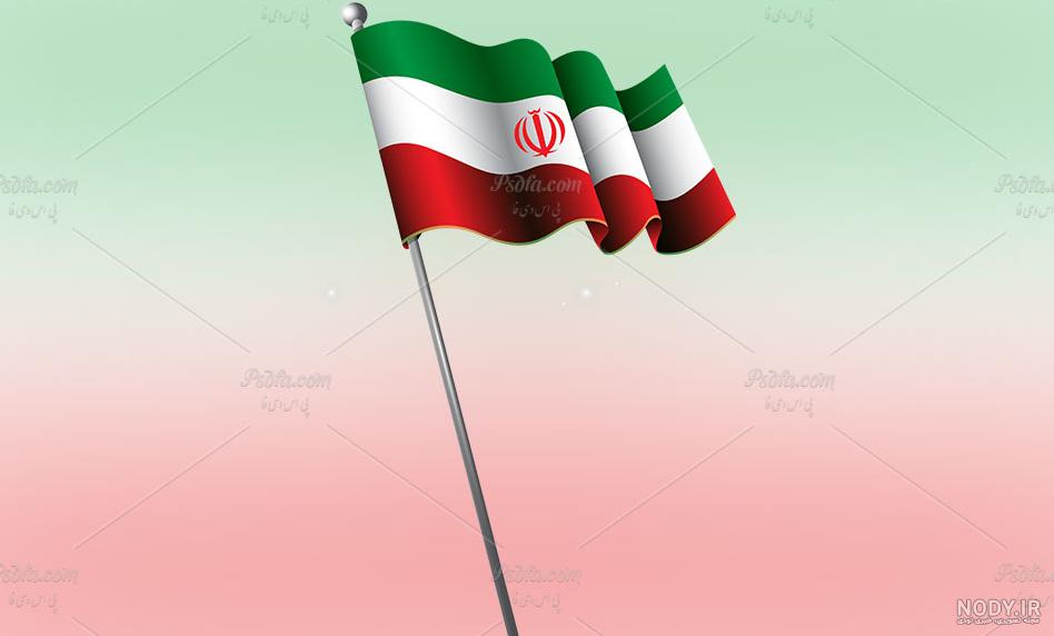 دانلود PNG پرچم ایران بدون بک گراند با کیفیت بالا 8260 - پی اس دی فا