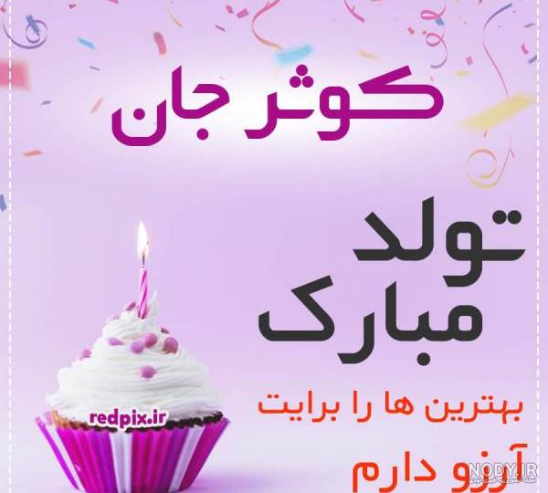 دعای معجزه گر امام سجاد (ع) برای استجابت دعا و گرفتن حاجت - دعاگو ... دعای معجزه گر امام سجاد (ع) برای استجابت دعا و گرفتن حاجت - دعاگو ...