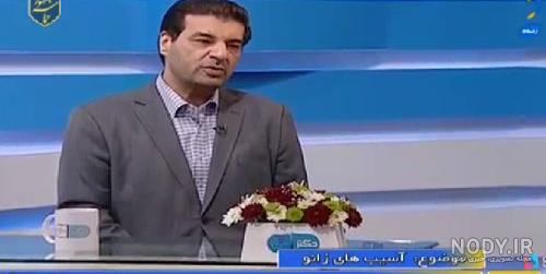دکتر سلام دوشنبه 8 بهمن ماه 97 | شبکه آموزش دکتر سلام دوشنبه 8 بهمن ماه 97 | شبکه آموزش