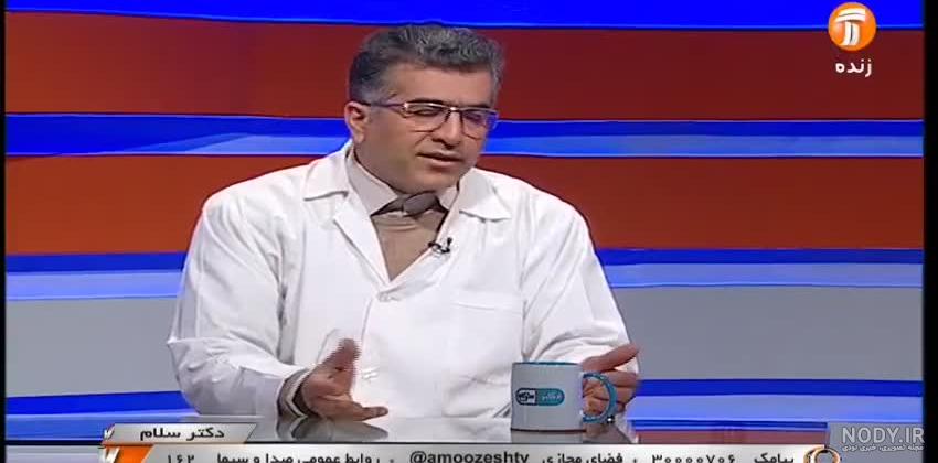 دکتر سلام هر روز ساعت 13:00 | شبکه آموزش دکتر سلام هر روز ساعت 13:00 | شبکه آموزش