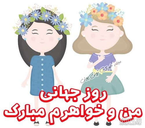 روز عکاسی از طبیعت روز عکاسی از طبیعت