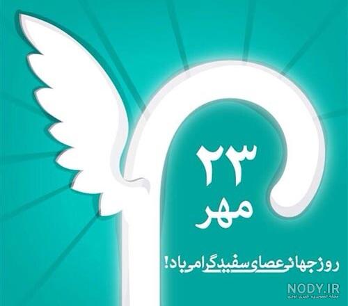 روز عکاسی از طبیعت روز عکاسی از طبیعت