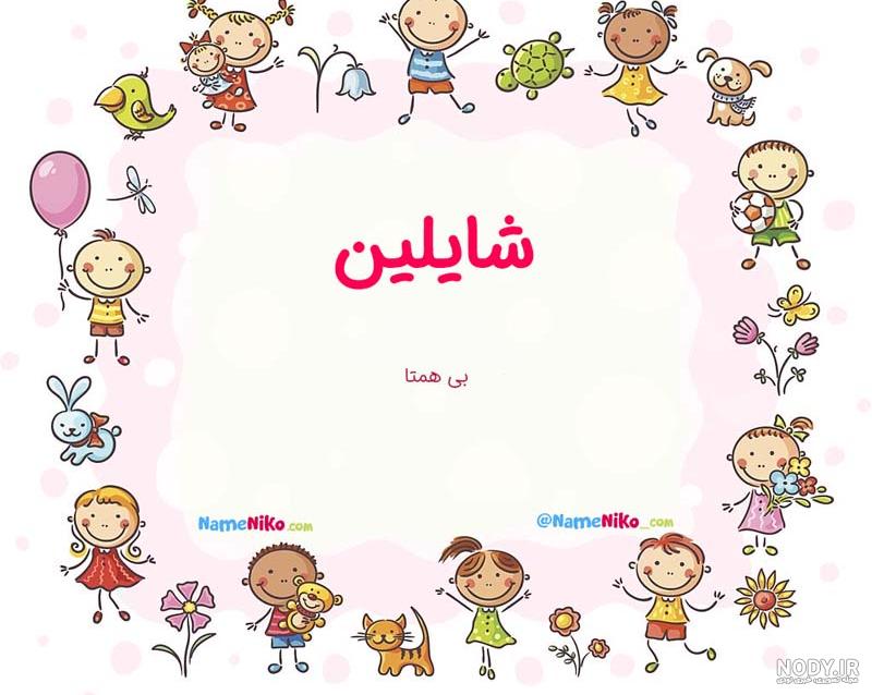 زمان پخش برنامه زوجی نو 1400 | ساتین ⭐️