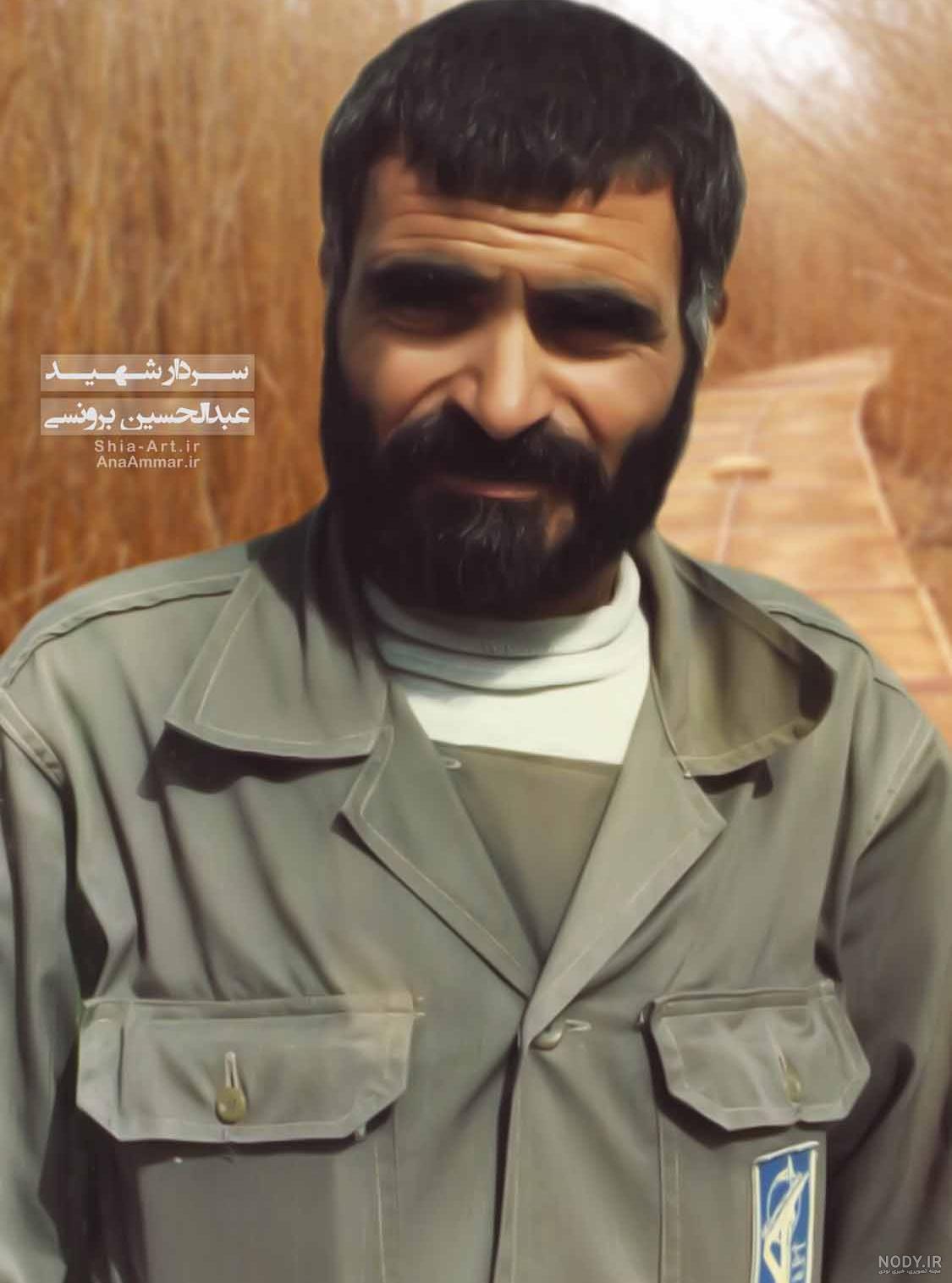 سردار شهید عبدالحسین برونسی - نگارخانه سجود