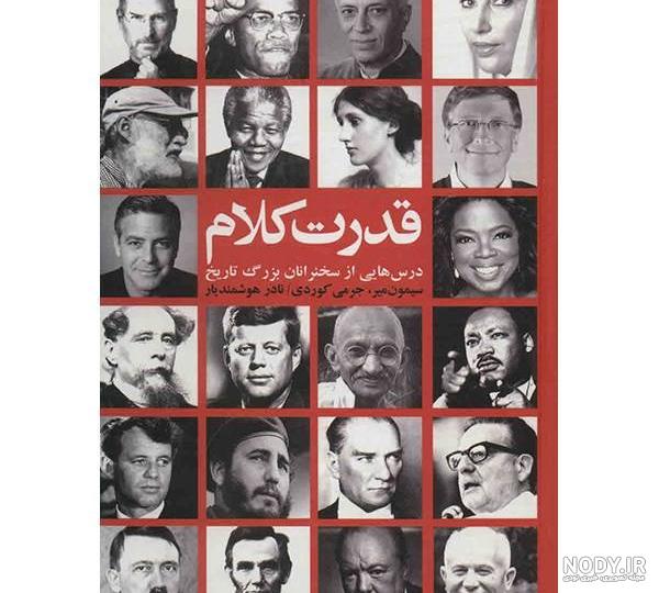 سرویس سایت ساز بلاگز |ساخت وبلاگ فارسی رایگان