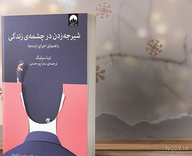 سرویس سایت ساز بلاگز |ساخت وبلاگ فارسی رایگان