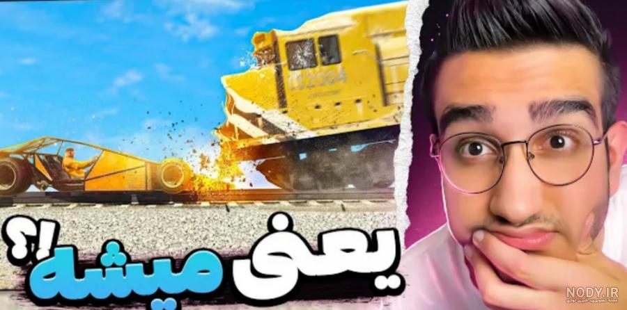 سوالات گیج کننده😐😂 - تستچی سوالات گیج کننده😐😂 - تستچی