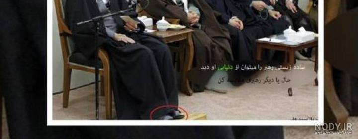 شمال نیوز :: نعلین رهبر انقلاب سوژه شبکه‌های خبری /عکس
