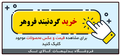عکس ارم کوروش کبیر