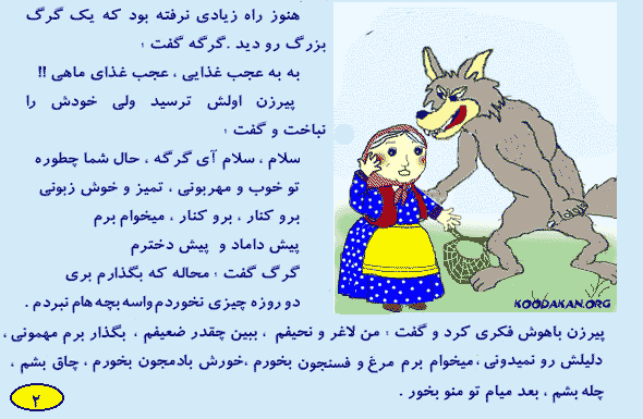 عکس انیمیشن موش سرآشپز عکس انیمیشن موش سرآشپز
