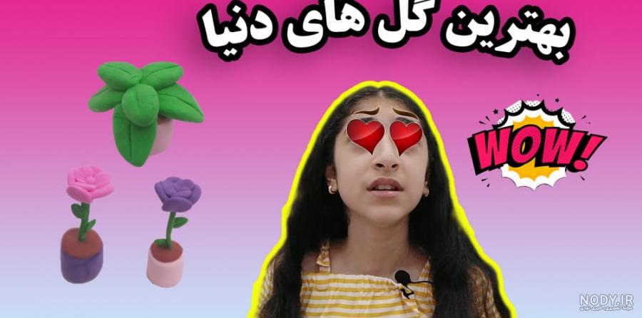 عکس باربی واقعی در ایران