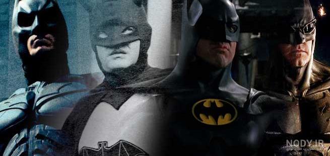 عکس های بتمن🦇 - تستچی عکس های بتمن🦇 - تستچی