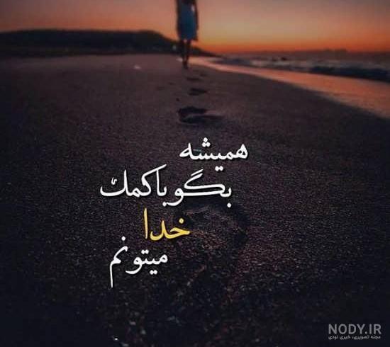 عکس پروفایل واتساپ جالب