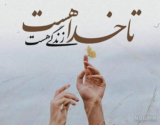عکس های جالب پروفایل واتساپ