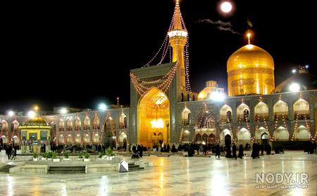 عکس حرم ها