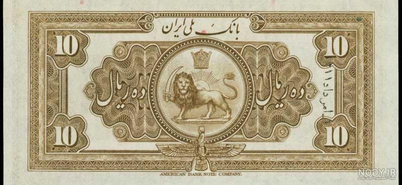 عکس دلار روی فرش عکس دلار روی فرش