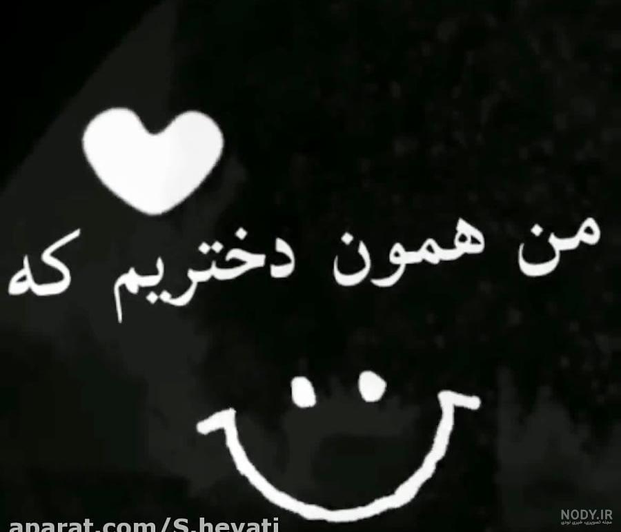 عکس دپ برای پروفایل دخترونه