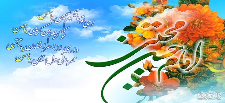 عکس رهبر با دمپایی پاره