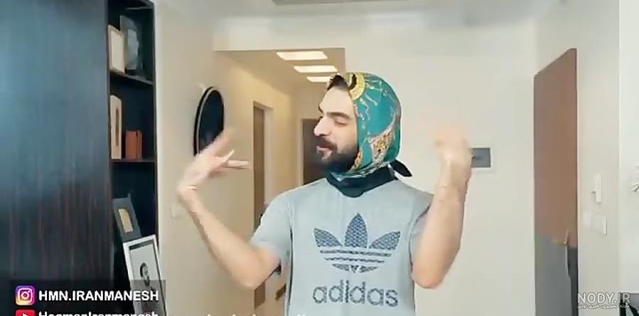 عکس های زن اول و دوم هومن سیدی ! / کدام شیک ترند ! | روزنو عکس های زن اول و دوم هومن سیدی ! / کدام شیک ترند ! | روزنو