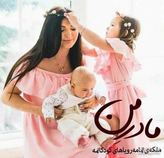 عکس زیبا از نوزاد دختر