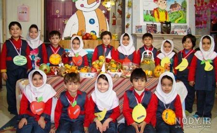 عکس شب یلدا برای پیش دبستانی عکس شب یلدا برای پیش دبستانی