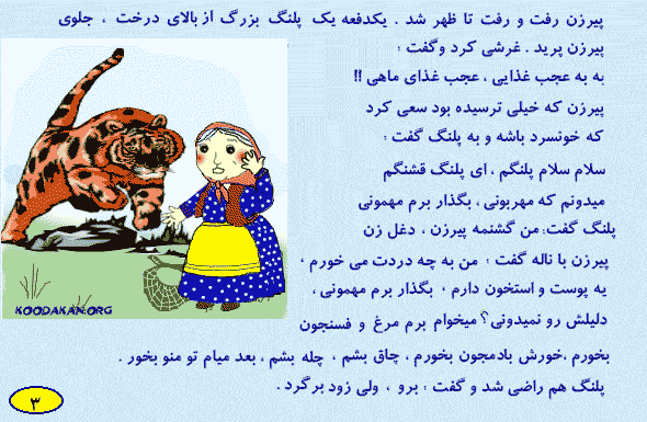 عکس شخصیت خرگوش و روباه کارتون زوتوپیا عکس شخصیت خرگوش و روباه کارتون زوتوپیا