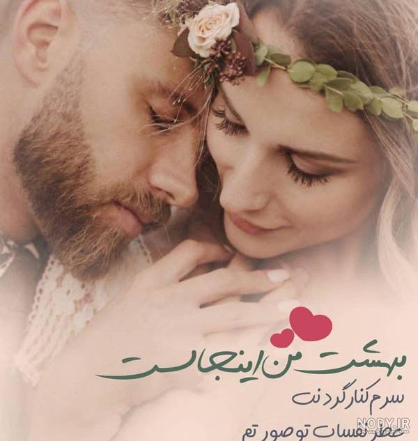 عکس عشقی ها