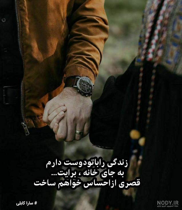 عکس عشقی ها