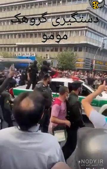 عکس مومو که در زندان - عکس نودی عکس مومو که در زندان - عکس نودی