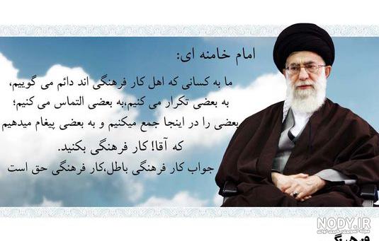 عکس نعلین پاره رهبر و ساده زیستی آیت الله خامنه ای
