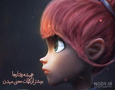 عکس نقاشی دختر مو چتری