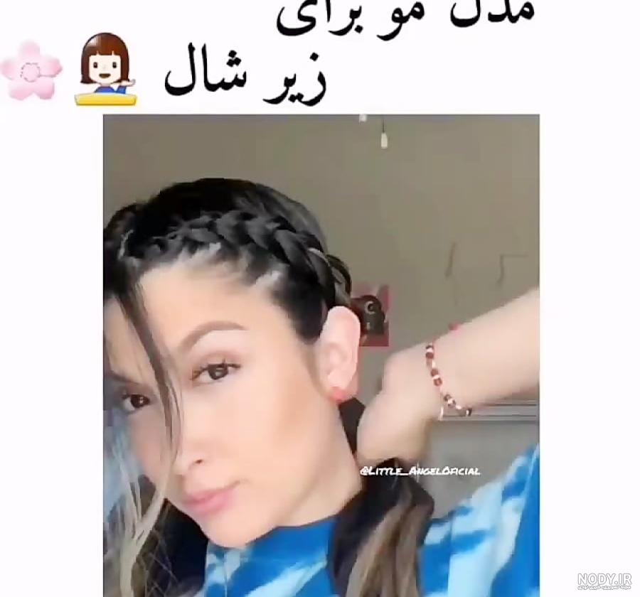 عکس نقاشی موی دختر