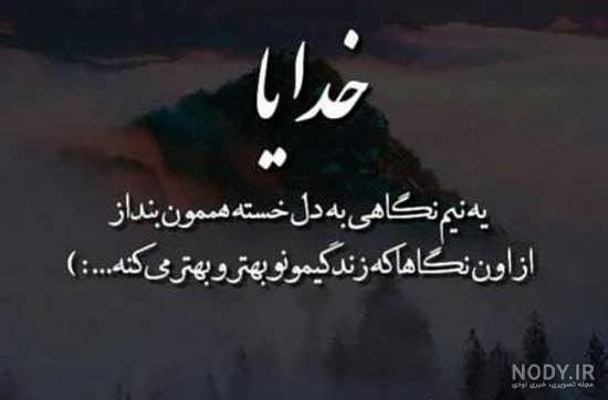 عکس نوجوان سیاه پوست
