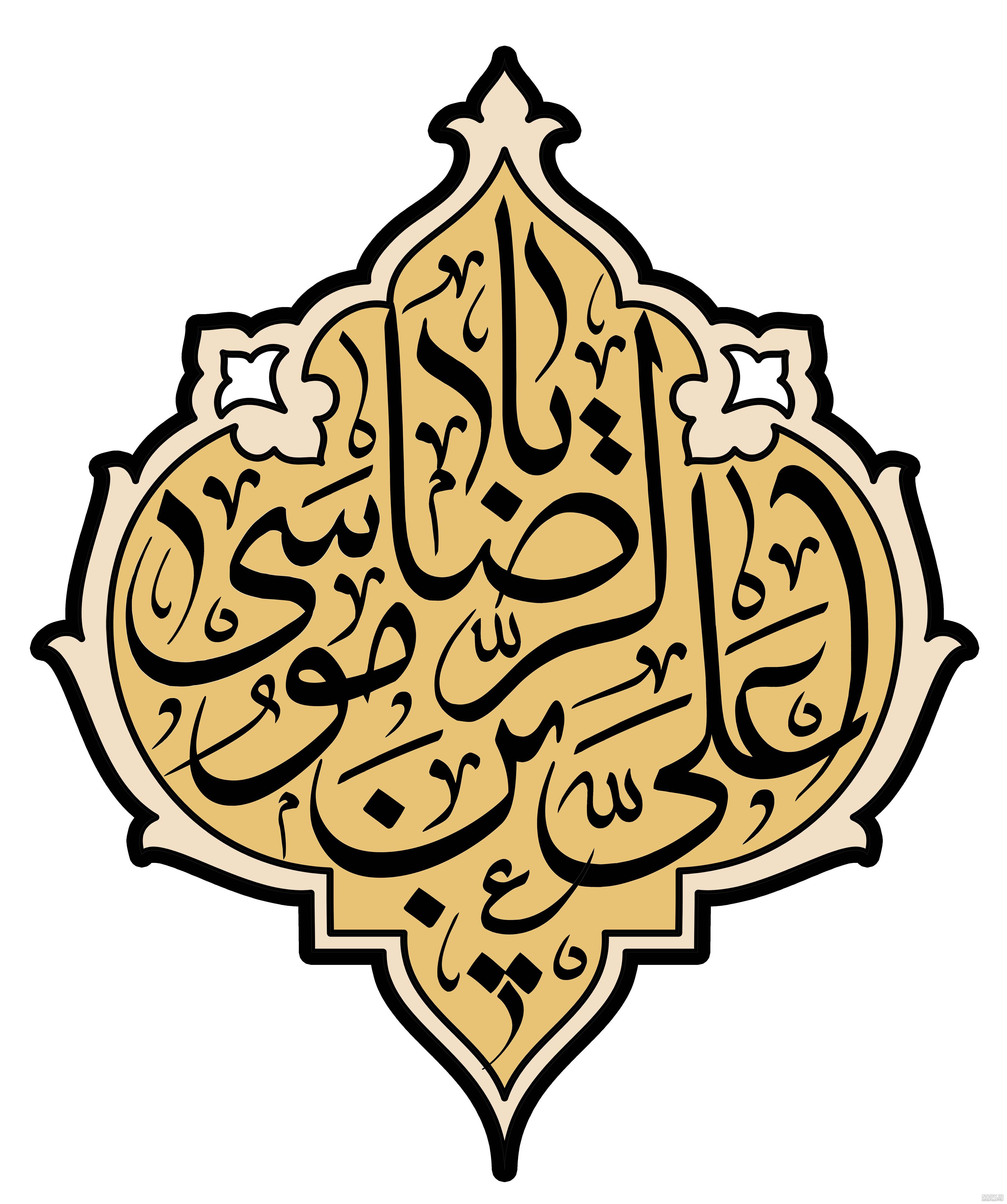 عکس نوشت و متن استوری ولادت امام رضا علیه السلا… عکس نوشت و متن استوری ولادت امام رضا علیه السلا…