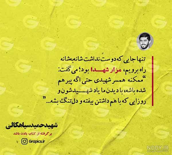عکس نوشته ساز حرفه ای فارسی APK Android 版 - 下载 عکس نوشته ساز حرفه ای فارسی APK Android 版 - 下载