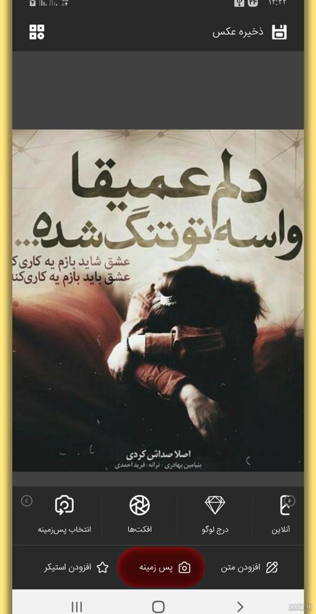 عکس نوشته طنز اینستاگرامی از زبان حیوانات خوشگل خنده دار | مارال نیوز عکس نوشته طنز اینستاگرامی از زبان حیوانات خوشگل خنده دار | مارال نیوز
