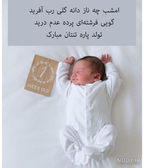 عکس نوشته عاشقانه دونفره پست جدید تکست خاص خاصترین تکست ن - عکس ویسگون عکس نوشته عاشقانه دونفره پست جدید تکست خاص خاصترین تکست ن - عکس ویسگون