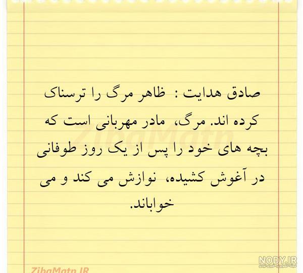 عکس نوشته عاشقانه صدات - عکس نودی عکس نوشته عاشقانه صدات - عکس نودی