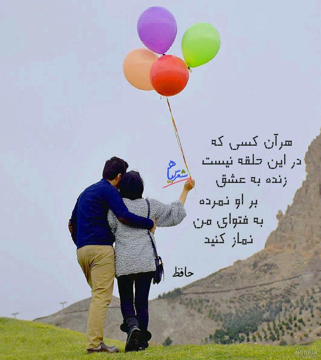 عکس نوشته - عکس ویسگون عکس نوشته - عکس ویسگون