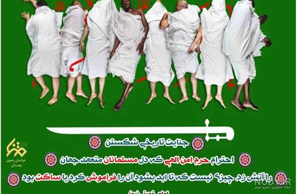 عکس نوشته عکس خانه خدا برای پروفایل - عکس نودی عکس نوشته عکس خانه خدا برای پروفایل - عکس نودی