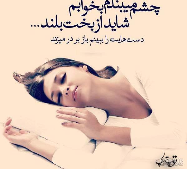 عکس نوشته غزل ۱۴۰۰ - عکس نودی عکس نوشته غزل ۱۴۰۰ - عکس نودی