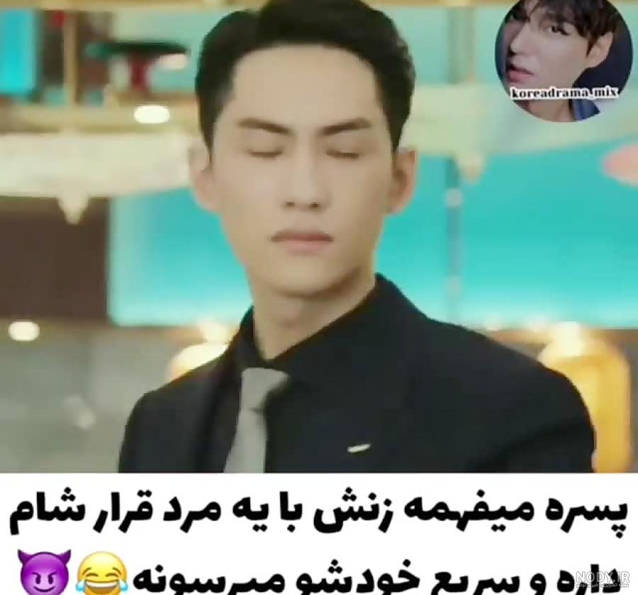 عکس از پارک بوگوم