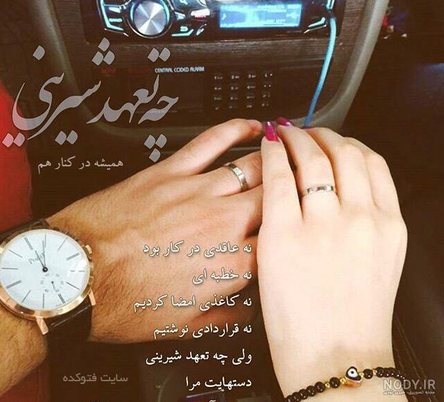عکس پروفایل ست دونفره (30 عکس) · جدید ۱۴۰۳ -❤️ گهر عکس پروفایل ست دونفره (30 عکس) · جدید ۱۴۰۳ -❤️ گهر