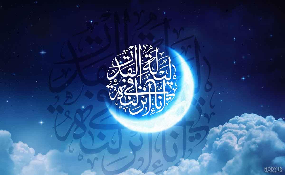 عکس پروفایل ماه رمضان بدون متن