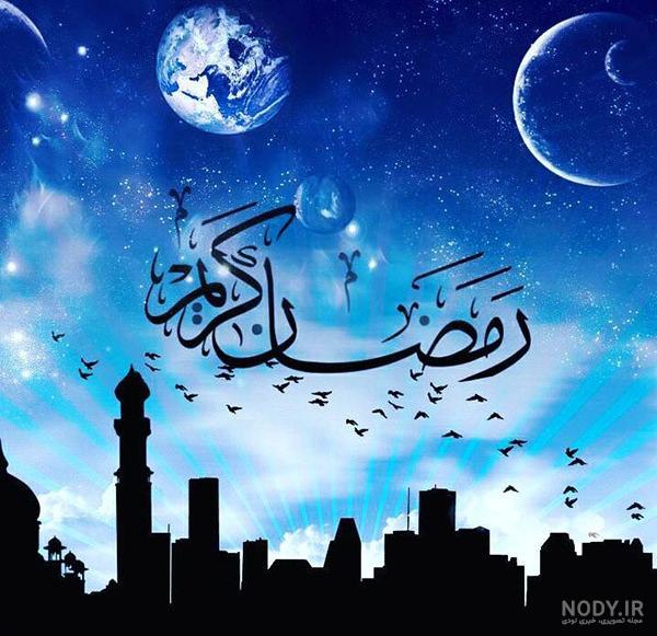 عکس پروفایل ماه رمضان ۱۴۰۱ | عکس پروفایل ماه رمضان دخترونه | عکس ...